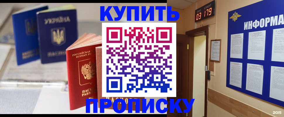 регистрация для школы в Вихоревке