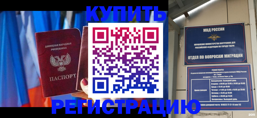регистрация для дет. сада в Вихоревке